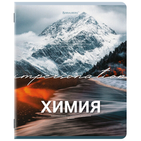 Тетрадь предметная КЛАССИКА ПРИРОДА 48л, обложка картон, ХИМИЯ, клетка, подсказ, BRAUBERG, 405093 по низкой цене оптом 