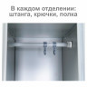 Шкаф металлический для одежды BRABIX "LK 21-50", 2 секции, 1830*500*500 мм, 29кг, 291379 по низкой цене оптом 