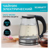 Чайник SCARLETT SC-EK27G103, 1,8л, 1800Вт, закрытый нагревательный элемент, стекло, ч по низкой цене оптом Краснодар, Москва, Уфа, Казань, Барнаул, Владивосток, Хабаровск, Сахалин, Красноярск, Екатеренбург, 