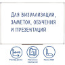 Доска магнитно-маркерная 60х90 см, ПВХ рамка, ГАРАНТИЯ 10 ЛЕТ, РОССИЯ, STAFF, 236158 по низкой цене оптом 