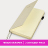 Ежедневник недатированный А5 138x213мм BRAUBERG Velvet, резинка, держатель, 160л, бежевый, 116244 по низкой цене оптом 