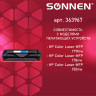 Картридж лазерный SONNEN (SH-W2071A) для HP CLJ 150/178 ВЫСШЕЕ КАЧЕСТВО, голубой, 700 страниц, 363967 по низкой цене оптом Краснодар, Москва, Уфа, Казань, Барнаул, Владивосток, Хабаровск, Сахалин, Красноярск, Екатеренбург, 