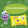 Салфетки влажные 20 шт., для детей ЮНЛАНДИЯ, универсальные, очищающие, 129895 по низкой цене оптом Краснодар, Москва, Уфа, Казань, Барнаул, Владивосток, Хабаровск, Сахалин, Красноярск, Екатеренбург, 