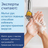 Диспенсер для жидкого мыла LAIMA, НАЛИВНОЙ, 0,48 л, хром, ABS-пластик, 605053 по низкой цене оптом  Диспенсер для жидкого мыла LAIMA, НАЛИВНОЙ, 0,48 л, хром, ABS-пластик, 605053 по низкой цене оптом