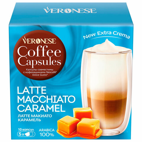 Кофе в капсулах VERONESE "Latte Macchiato Caramel" для кофемашин Dolce Gusto, 10 порц, 4620017632009 по низкой цене оптом 