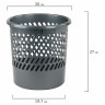 Корзина для бумаг STAFF "Basic" сетчатая, 11 л, серая, 237918, 61 по низкой цене оптом 