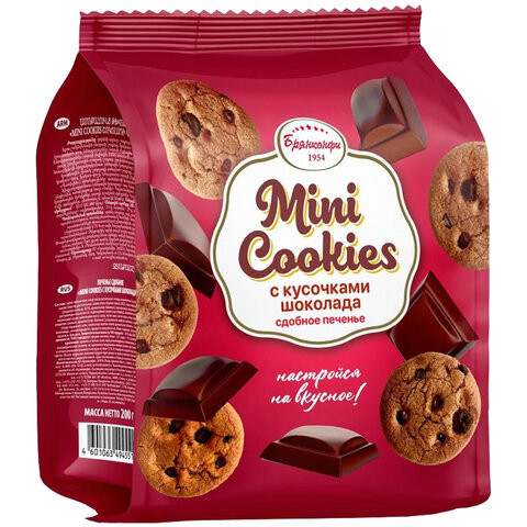 Печенье БРЯНКОНФИ "Mini cookies" с кусочками шоколада, 200 г, 3045076 по низкой цене оптом Краснодар, Москва, Уфа, Казань, Барнаул, Владивосток, Хабаровск, Сахалин, Красноярск, Екатеренбург, 