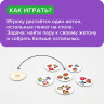 Игра настольная развивающая "Читай-Хватай", 96 фишек-жетонов, БАНДА УМНИКОВ, УМ066 по низкой цене оптом Краснодар, Москва, Уфа, Казань, Барнаул, Владивосток, Хабаровск, Сахалин, Красноярск, Екатеренбург, 