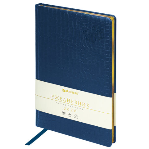 Ежедневник датированный 2026 БОЛЬШОЙ ФОРМАТ 210х297мм А4, BRAUBERG Comodo, под кожу, синий, 117243 по низкой цене оптом Ежедневник датированный 2026 БОЛЬШОЙ ФОРМАТ 210х297мм А4, BRAUBERG Comodo, под кожу, синий, 117243 по низкой цене оптом