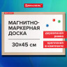 Доска магнитно-маркерная 30х45 см, деревянная рамка, BRAUBERG Standard, 238793 по низкой цене оптом 