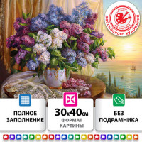 Картина стразами (алмазная мозаика) 30х40 см, ОСТРОВ СОКРОВИЩ "Букет сирени", без подрамника, 663860