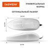 Сушилка для обуви электрическая с подсветкой, сушка для обуви, 15 Вт, DASWERK, SD6, 456199 по низкой цене оптом 