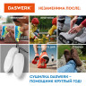 Сушилка для обуви электрическая с подсветкой, сушка для обуви, 15 Вт, DASWERK, SD6, 456199 по низкой цене оптом 