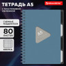 Тетрадь обложка пластик, А5 80л. гребень, 4 съемных разделителя, клетка, BRAUBERG, синий, 405368 по низкой цене оптом Тетрадь обложка пластик, А5 80л. гребень, 4 съемных разделителя, клетка, BRAUBERG, синий, 405368 по низкой цене оптом