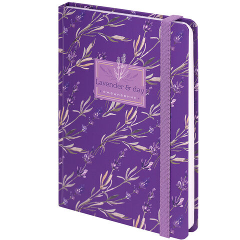 Ежедневник недатированный с резинкой А5 (145х203 мм), BRAUBERG, твердый, 128 л., "Лаванда", 114556 по низкой цене оптом Ежедневник недатированный с резинкой А5 (145х203 мм), BRAUBERG, твердый, 128 л., "Лаванда", 114556 по низкой цене оптом