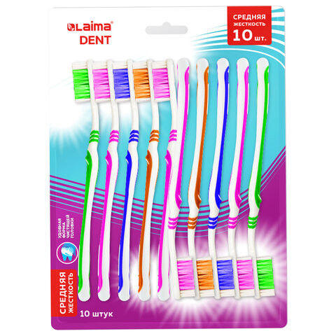 Зубная щетка средней жесткости, КОМПЛЕКТ 10 шт, LAIMA DENT, 609311 по низкой цене оптом Зубная щетка средней жесткости, КОМПЛЕКТ 10 шт, LAIMA DENT, 609311 по низкой цене оптом