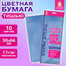 Цветная бумага ТИШЬЮ 17г/м2, 50х66см, 10 листов пастель голубой, ЗОЛОТАЯ СКАЗКА, Код, 116478 по низкой цене оптом Цветная бумага ТИШЬЮ 17г/м2, 50х66см, 10 листов пастель голубой, ЗОЛОТАЯ СКАЗКА, Код, 116478 по низкой цене оптом