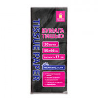Цветная бумага ТИШЬЮ 17г/м2, 50х66см, 50 листов цвет черный, ЗОЛОТАЯ СКАЗКА, 116492