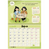Календарь-планер настенный перекидной на 2026г, 12 листов, 30х21,3см, Мотиваторы, BRAUBERG, 116950 по низкой цене оптом Календарь-планер настенный перекидной на 2026г, 12 листов, 30х21,3см, Мотиваторы, BRAUBERG, 116950 по низкой цене оптом