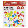 Помпоны для творчества, многоцветные, 15 мм, 50 шт., ОСТРОВ СОКРОВИЩ, 661430 по низкой цене оптом 
