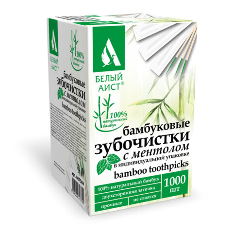 Зубочистки с ментолом бамбуковые 1000шт в индивидуальной упаковке, БЕЛЫЙ АИСТ, 607569, 85 по низкой цене оптом 