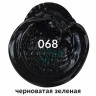 Краска масляная художественная BRAUBERG ART PREMIERE, 46 мл, проф. серия, ЧЕРНОВАТАЯ ЗЕЛЕНАЯ, 191432 по низкой цене оптом 