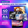 Альбом для рисования А4 40 листов, гребень, обложка картон, BRAUBERG, 203х288мм, АНИМЕ, 107119 по низкой цене оптом Краснодар, Москва, Уфа, Казань, Барнаул, Владивосток, Хабаровск, Сахалин, Красноярск, Екатеренбург, 