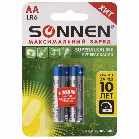 Батарейки КОМПЛЕКТ 2 шт., SONNEN Super Alkaline, АА(LR6,15А), алкалиновые, пальчиковые, в блистере, 451093 по низкой цене оптом 