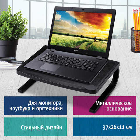 Подставка для оргтехники BRAUBERG, 370х260х115 мм, металлическое основание, черная, 512666 по низкой цене оптом 