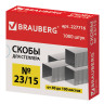 Скобы для степлера №23/15, 1000 штук, BRAUBERG, от 40 до 100 листов, 227716 по низкой цене оптом 