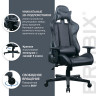 Кресло компьютерное BRABIX "GT Carbon GM-115", две подушки, экокожа, черное, 531932 по низкой цене оптом 