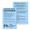 Бумага цветная BRAUBERG, А4, 80 г/м2, 100 л., интенсив, синяя, для офисной техники, 112453 по низкой цене оптом 