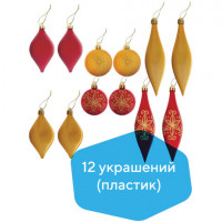 Набор украшений для ели ЗОЛОТАЯ СКАЗКА, пластик, 12 предметов, кейс, цвет красный/золото, 591109