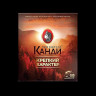 Чай ПРИНЦЕССА КАНДИ "Крепкий Характер", черный, 100 пакетков по 2 г, 1630-18 по низкой цене оптом 