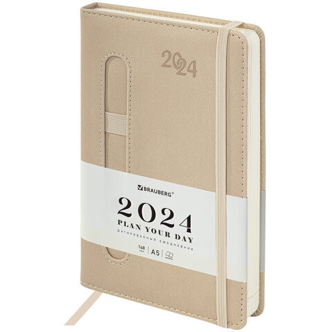 Ежедневник датированный 2024 А5 138x213мм BRAUBERG Optimal, под кожу, резинка-фиксатор, держатель для ручки, бежевый, 114975 по низкой цене оптом 