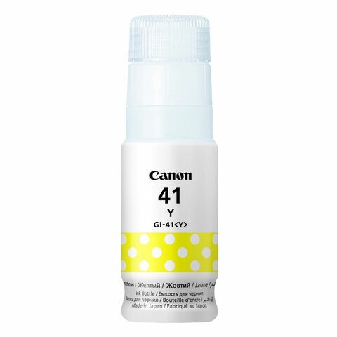 Чернила CANON (GI-41Y) для G1400/G2400/G3400, желтые, 7700 стр., ОРИГИНАЛЬНЫЕ, 4545C001 по низкой цене оптом 