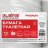 Бумага туалетная 170м, LAIMA (T2), PREMIUM, 2-слойная, цвет белый, КОМПЛЕКТ 12 рулонов, 126092 по низкой цене оптом Краснодар, Москва, Уфа, Казань, Барнаул, Владивосток, Хабаровск, Сахалин, Красноярск, Екатеренбург, 