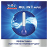 Таблетки для посудомоечных машин 65 шт. FINISH "All in 1", 3017406 по низкой цене оптом 