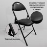 Стул складной для дома и офиса РС94, черный каркас, экокожа черный по низкой цене оптом 