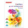 Папка для рисования БОЛЬШОГО ФОРМАТА А3, 10 л., 120 г/м2, ПИФАГОР, 297х420 мм, "Цветы", 129217 по низкой цене оптом Краснодар, Москва, Уфа, Казань, Барнаул, Владивосток, Хабаровск, Сахалин, Красноярск, Екатеренбург, 
