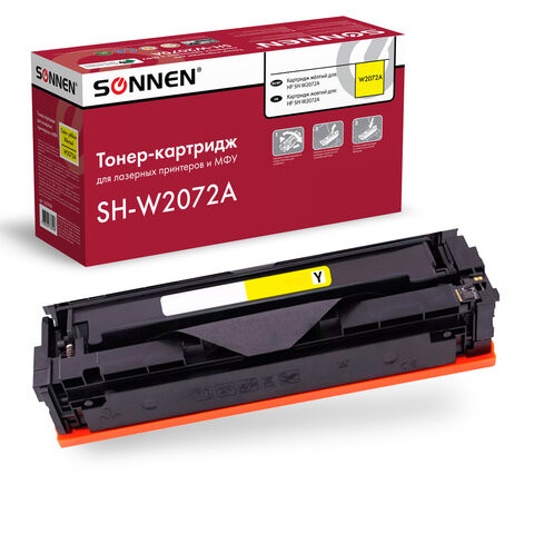 Картридж лазерный SONNEN (SH-W2072A) для HP CLJ 150/178 ВЫСШЕЕ КАЧЕСТВО, желтый, 700 страниц, 363968 по низкой цене оптом 