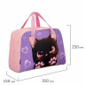 Сумка для занятий BRAUBERG с ручками, 35x25x15 см, Paw prints, 273289 по низкой цене оптом 