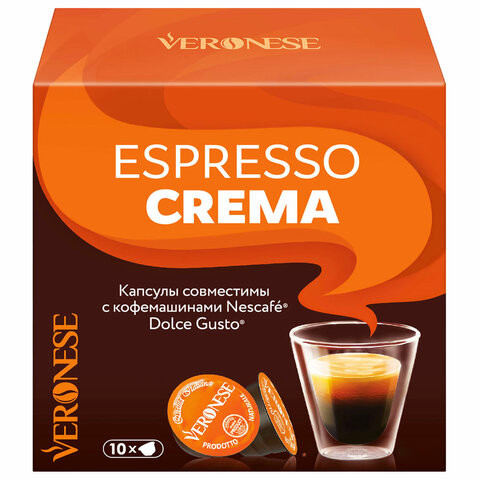 Кофе в капсулах VERONESE "Espresso Crema" для кофемашин Dolce Gusto, 10 порций, 4620017631996 по низкой цене оптом 