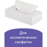 Диспенсер для косметических салфеток LAIMA CLASSIC, настольный/настенный, пластиковый, белый, 605392 по низкой цене оптом Краснодар, Москва, Уфа, Казань, Барнаул, Владивосток, Хабаровск, Сахалин, Красноярск, Екатеренбург, 