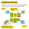 Игра настольная развивающая "Цветариум", 96 карт цветов, 30 карт покупателей, БАНДА УМНИКОВ, УМ035 по низкой цене оптом 