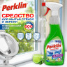 Средство для мытья стекол, зеркал, кафеля 500мл PERKLIN SUPER "Освежающий лайм", распылитель, 700630 по низкой цене оптом 