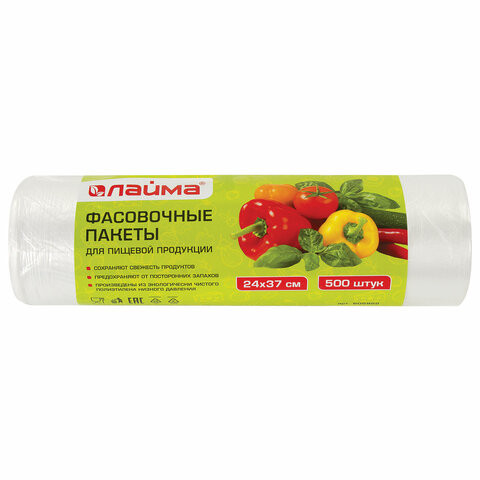 Пакеты фасовочные 24х37 см КОМПЛЕКТ 500 шт., ПНД, 8 мкм, рулон на втулке, LAIMA, 605952 по низкой цене оптом 
