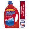 Порошок для мытья посуды в посудомоечных машинах 3 кг SOMAT (Сомат) Classic, 2355013 по низкой цене оптом 