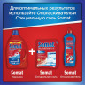 Порошок для мытья посуды в посудомоечных машинах 3 кг SOMAT (Сомат) Classic, 2355013 по низкой цене оптом 
