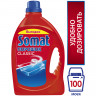 Порошок для мытья посуды в посудомоечных машинах 3 кг SOMAT (Сомат) Classic, 2355013 по низкой цене оптом 